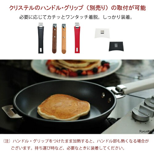 楽天市場】【ﾎﾟｲﾝﾄUP実施中】クリステル フライパン 28cm IH ウルトラ