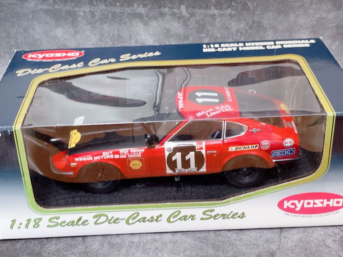 最終値下げ 京商1/18 ダットサン240Z 1971 サファリ・ラリーNo 11