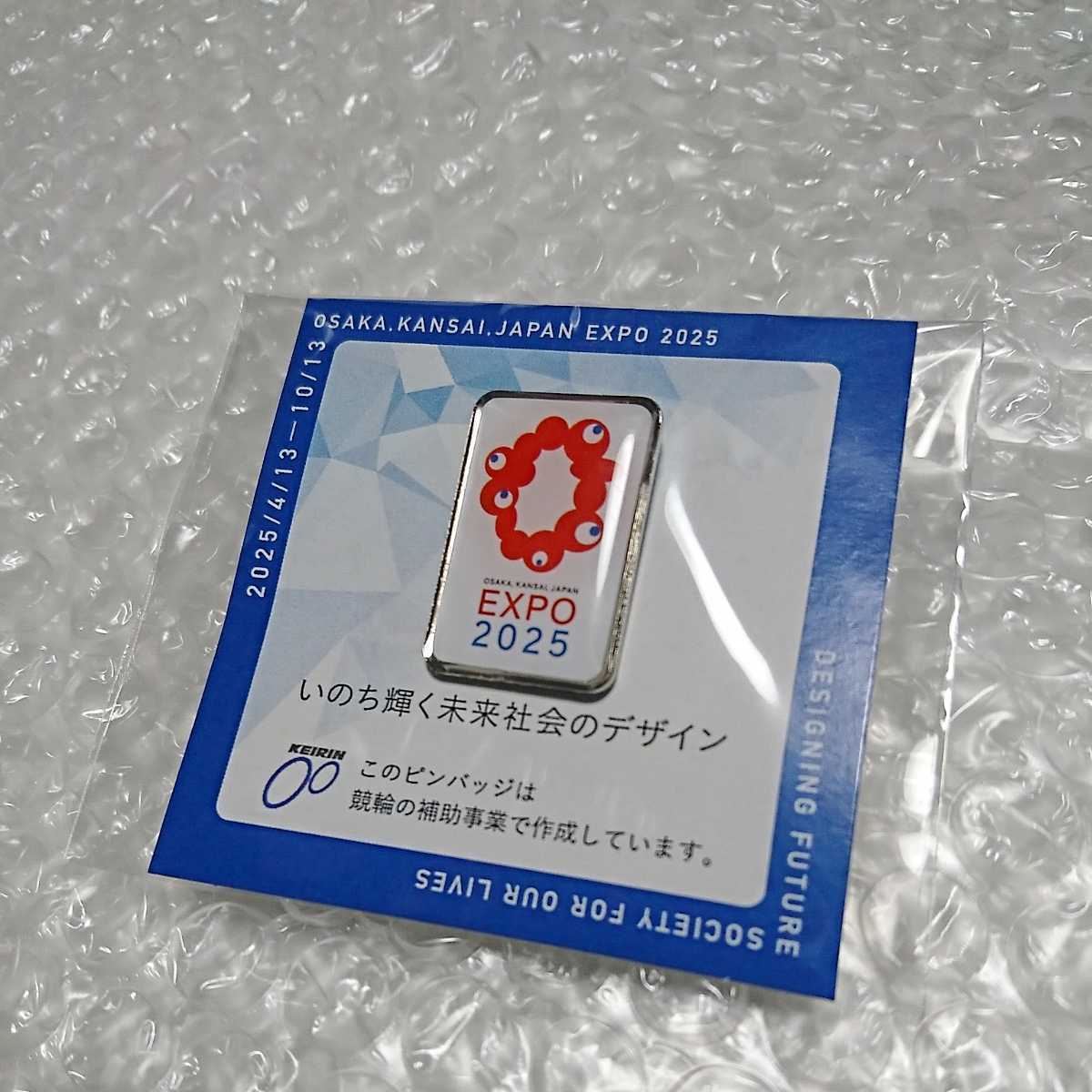 Yahoo!オークション - 開催決定 2025年【日本国際博覧会】大阪・関西万