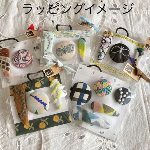 くるみボタンヘアゴム＆パッチンピン 3点セット ☆ ミナペルホネン