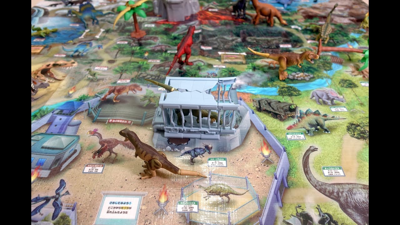 おおきなアニア恐竜ワイルドパーク 恐龙 恐龍 子供向け/big ania