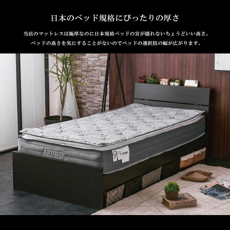 ARTTOWN ダブルサイズ 高級 固め 硬め ピロートップ付き ポケット