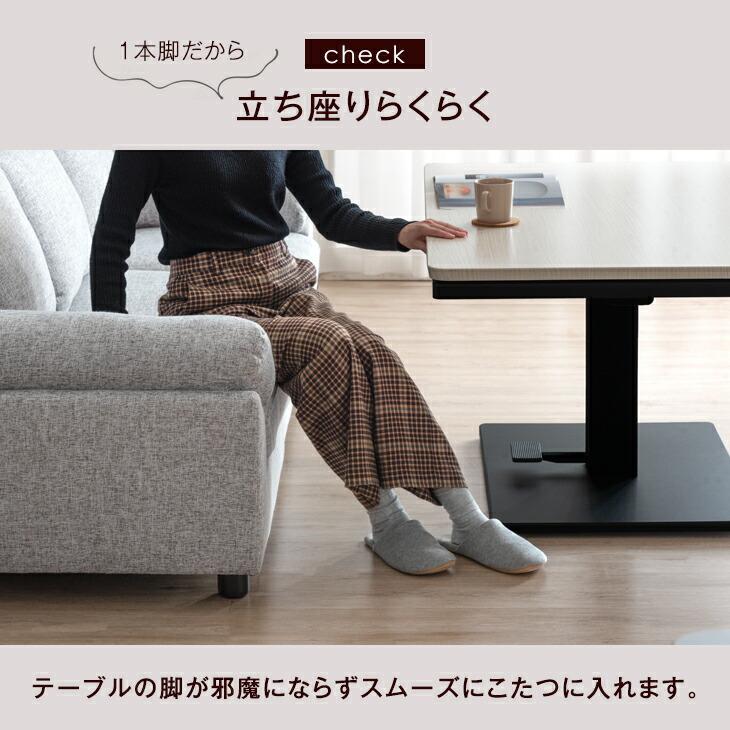 タンスのゲン 25日正午〜+3% こたつ 長方形 120×80 昇降式 こたつ