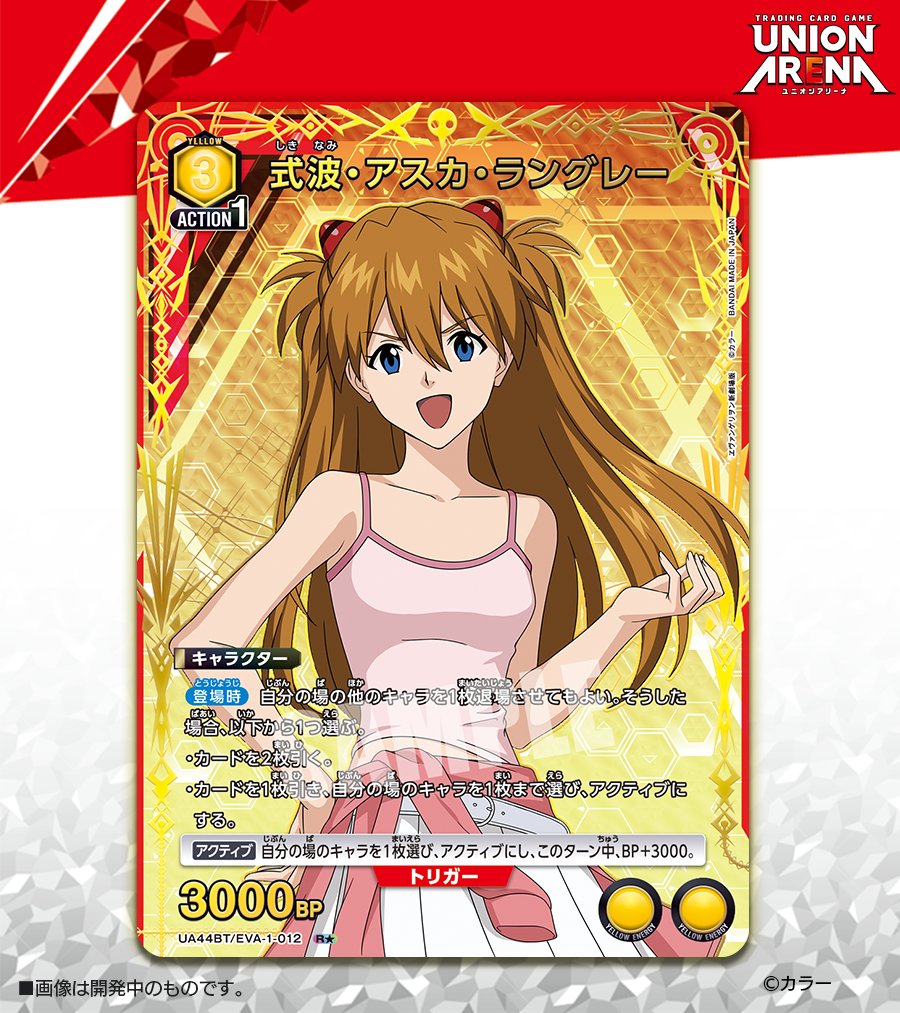 🟩パラレルカード紹介🟩 10/4(土)発売予定「ブースターパック