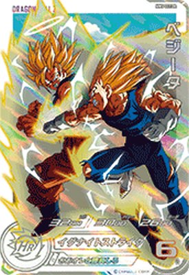 楽天市場】スーパードラゴンボールヒーローズ UM10-012 DA パラレル UR