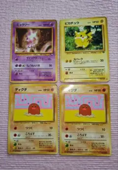 2026年最新】ポケモンカード引退 旧裏の人気アイテム - メルカリ