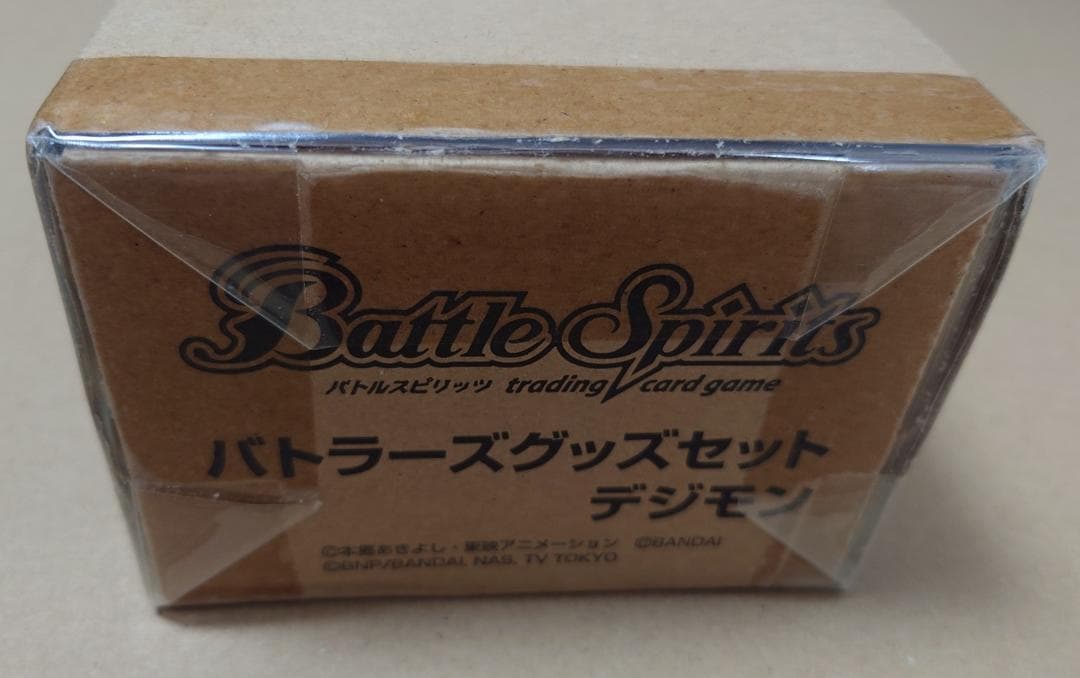 バトルスピリッツ バトラーズグッズセット デジモン 新品未開封 バトルスピリッツ バトラーズグッズセット デジモン | デジモン