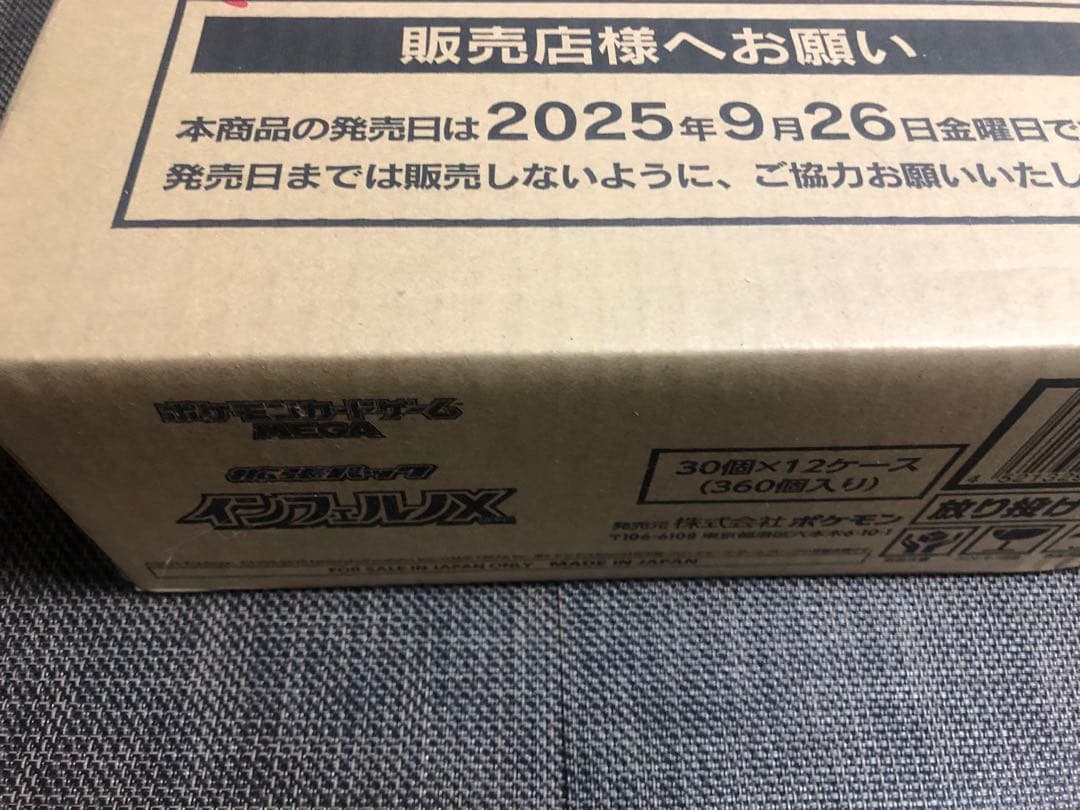 明日までの出品　最安値　インフェルノX カートン インフェルノx カートン」の激安通販 | magi